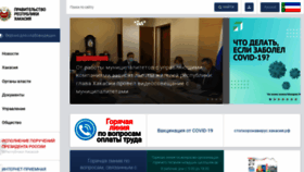 What R-19.ru website looked like in 2022 (3 years ago)