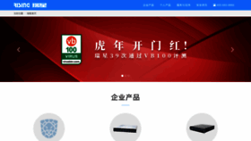 What Rising.cn website looked like in 2022 (2 years ago)