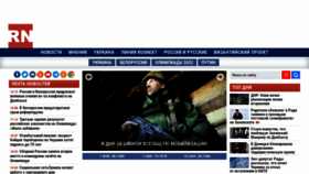 What Rusnext.ru website looked like in 2022 (3 years ago)