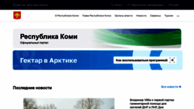 What Rkomi.ru website looked like in 2022 (2 years ago)