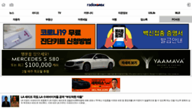 What Radiokorea.com website looked like in 2022 (2 years ago)