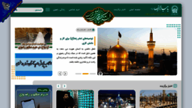 What Razavi.ir website looked like in 2022 (2 years ago)