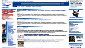 What Rin.ru website looked like in 2022 (2 years ago)