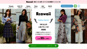 What Rcawaii.com website looked like in 2022 (2 years ago)