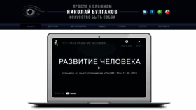 What Ranibu.ru website looked like in 2022 (2 years ago)