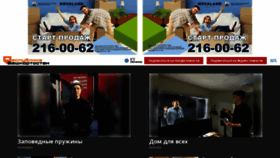 What Resbash.ru website looked like in 2022 (3 years ago)
