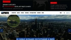 What Rosphoto.com website looked like in 2022 (2 years ago)