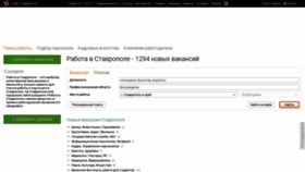 What Rabota.1777.ru website looked like in 2022 (2 years ago)