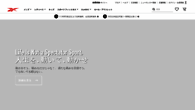 What Reebok.jp website looked like in 2022 (2 years ago)
