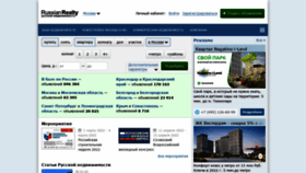 What Russianrealty.ru website looked like in 2022 (2 years ago)