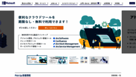 What Ricksoft.jp website looked like in 2022 (2 years ago)