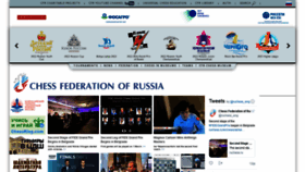 What Ruchess.ru website looked like in 2022 (2 years ago)