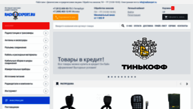 What Radioexpert.ru website looked like in 2022 (2 years ago)