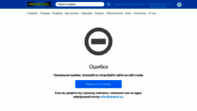 What Ravenol.su website looked like in 2022 (2 years ago)