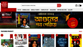 What Readbengalibooks.com website looked like in 2022 (2 years ago)
