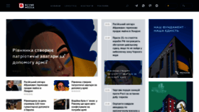 What Rivne.media website looked like in 2022 (2 years ago)