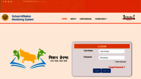 What Rajkosh.prernaup.in website looked like in 2022 (2 years ago)