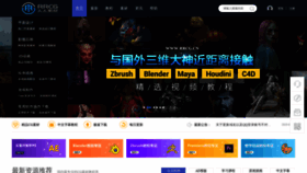 What Rrcg.cn website looked like in 2022 (2 years ago)