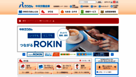 What Rokin.com website looked like in 2022 (2 years ago)