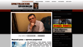 What Ryagusov.ru website looked like in 2022 (2 years ago)