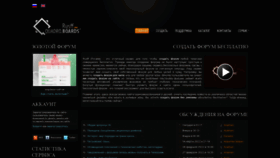What Rusff.me website looked like in 2022 (2 years ago)