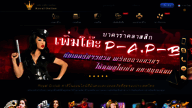 What Royal77.net website looked like in 2022 (4 years ago)