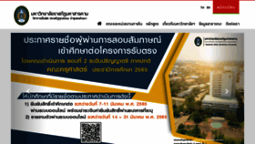 What Rmu.ac.th website looked like in 2022 (3 years ago)