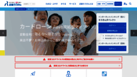 What Rokin.or.jp website looked like in 2022 (2 years ago)