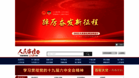 What Rmlt.com.cn website looked like in 2022 (2 years ago)