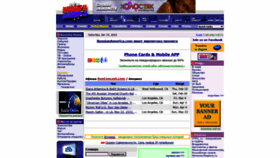 What Russianamerica.com website looked like in 2022 (2 years ago)