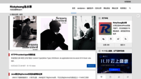 What Rickytsang.club website looked like in 2022 (2 years ago)