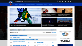 What Rusbandy.ru website looked like in 2022 (2 years ago)