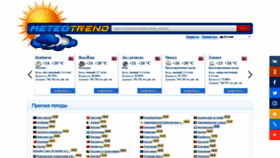 What Ru.meteotrend.com website looked like in 2022 (2 years ago)