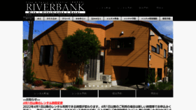 What Riverbank310.com website looked like in 2022 (2 years ago)