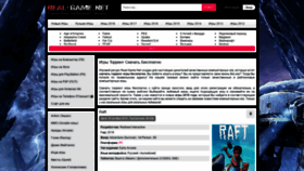 What Real-game.net website looked like in 2022 (2 years ago)