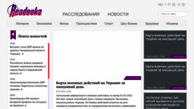 What Readovka.news website looked like in 2022 (2 years ago)