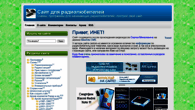 What Radiolub.ru website looked like in 2022 (2 years ago)