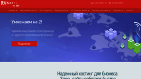 What Rusonyx.ru website looked like in 2022 (2 years ago)
