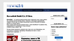 What Ravenfield.ru website looked like in 2022 (2 years ago)
