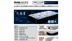 What Roomrecipe.co.jp website looked like in 2022 (2 years ago)