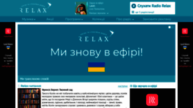 What Radiorelax.ua website looked like in 2022 (2 years ago)