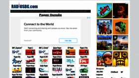 What Radiosbg.com website looked like in 2022 (2 years ago)