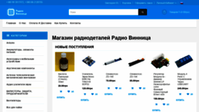 What Radiovin.com.ua website looked like in 2022 (2 years ago)