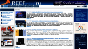 What Reefcentral.ru website looked like in 2022 (3 years ago)