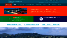 What Rizzan.co.jp website looked like in 2022 (1 year ago)
