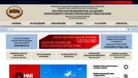 What Rmapo.ru website looked like in 2022 (2 years ago)