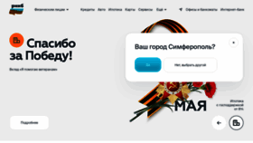 What Rncb.ru website looked like in 2022 (1 year ago)