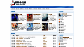 What Rzlib.net website looked like in 2022 (4 years ago)