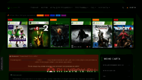 What Ru-xbox.ru website looked like in 2022 (4 years ago)