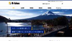 What Runners.co.jp website looked like in 2022 (2 years ago)